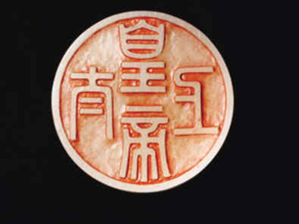 天龙八部手游怎么拿重楼甲(天龙八部手游禁言时间多久)