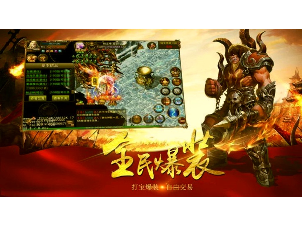 手游天龙八部怎么寄售元宝(天龙八部手游峨眉如何打架)