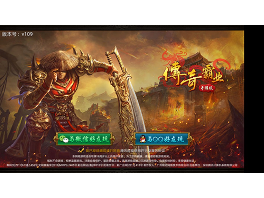 天龙八部手游账号多少钱(手游天龙八部怎么拿龙)