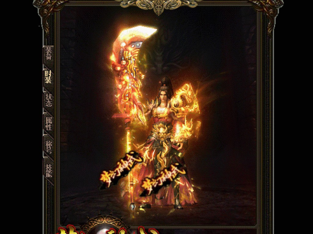 手游天龙八部神器怎么进阶(手游天龙八部如何加好友)