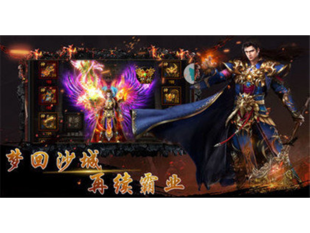 手游天龙八部怎么选择宝宝(天龙八部手游应该怎么玩)