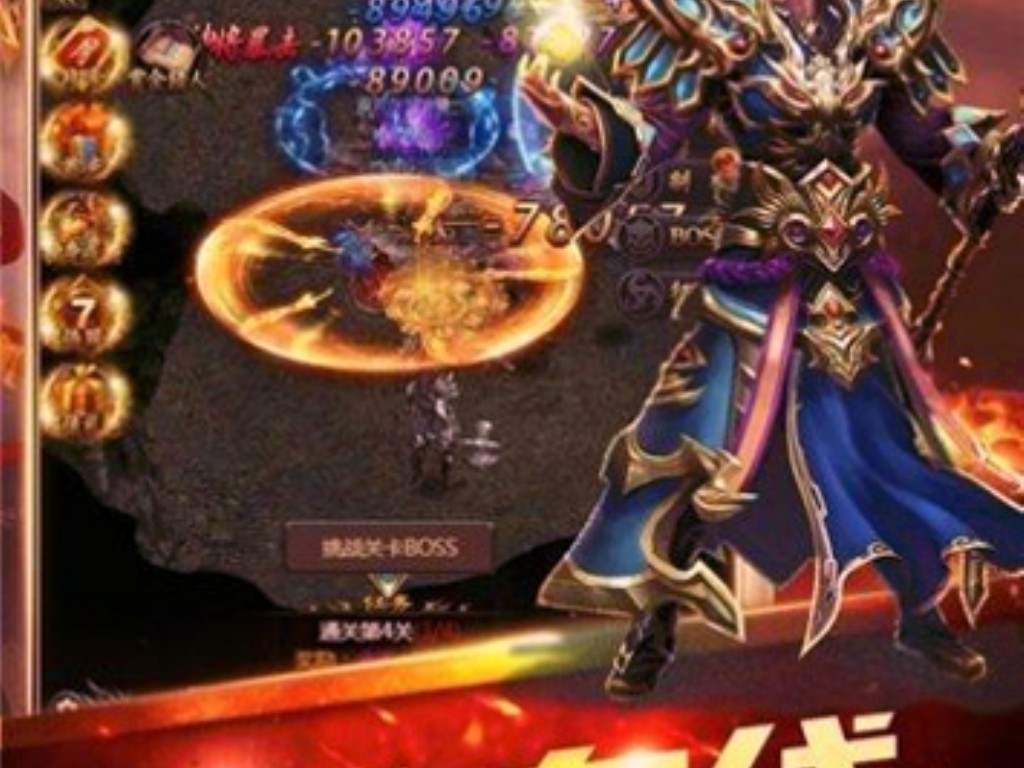 天龙八部手游逍遥山怎么去(天龙八部手游心悦怎么点)