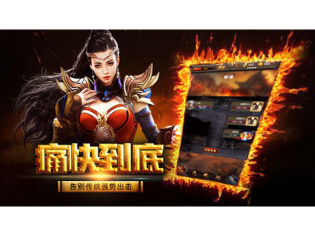 天龙八部手游稀世图怎么得(天龙八部手游壁咚怎么用)