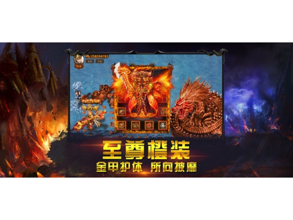 腾讯手游天龙八部怎么升级(天龙八部手游如何解锁辅助)