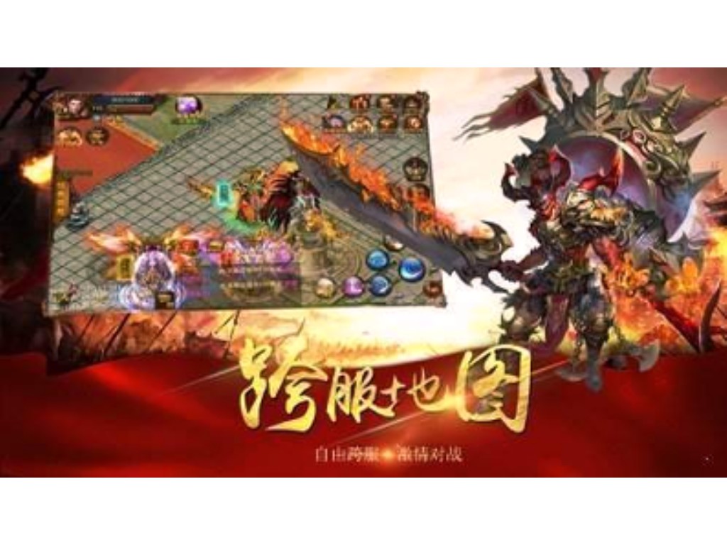 手游天龙八部怎么切线(手游天龙八部明教怎么玩)