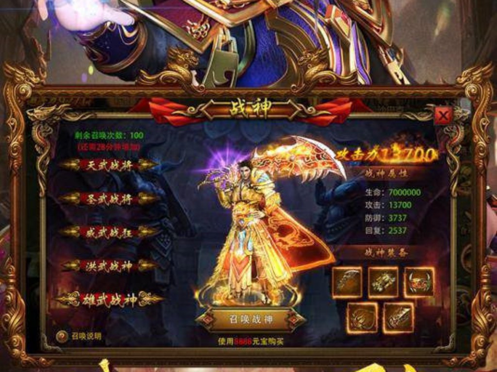 手游天龙八部逍遥怎么修炼(天龙八部手游飞升号怎么得)