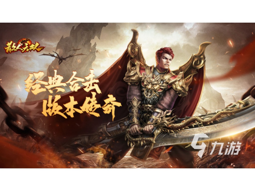 手游天龙八部如何打金团(手游天龙八部如何pk)