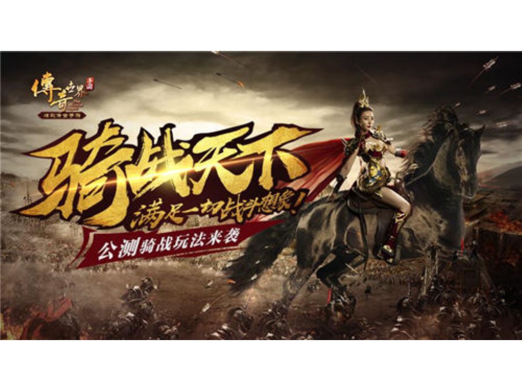 手游天龙八部称号怎么取消(天龙八部手游公会赛多少人)