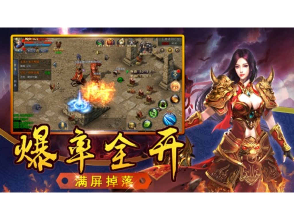 天龙八部手游花束怎么得(天龙八部手游怎么给金)