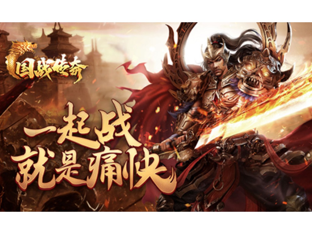 手游天龙八部的装备怎么来(天龙八部手游怎么增加技能)