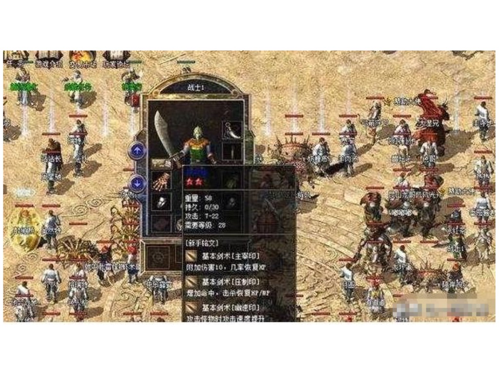 天龙八部手游满级多少经验(天龙八部手游积分怎么用)