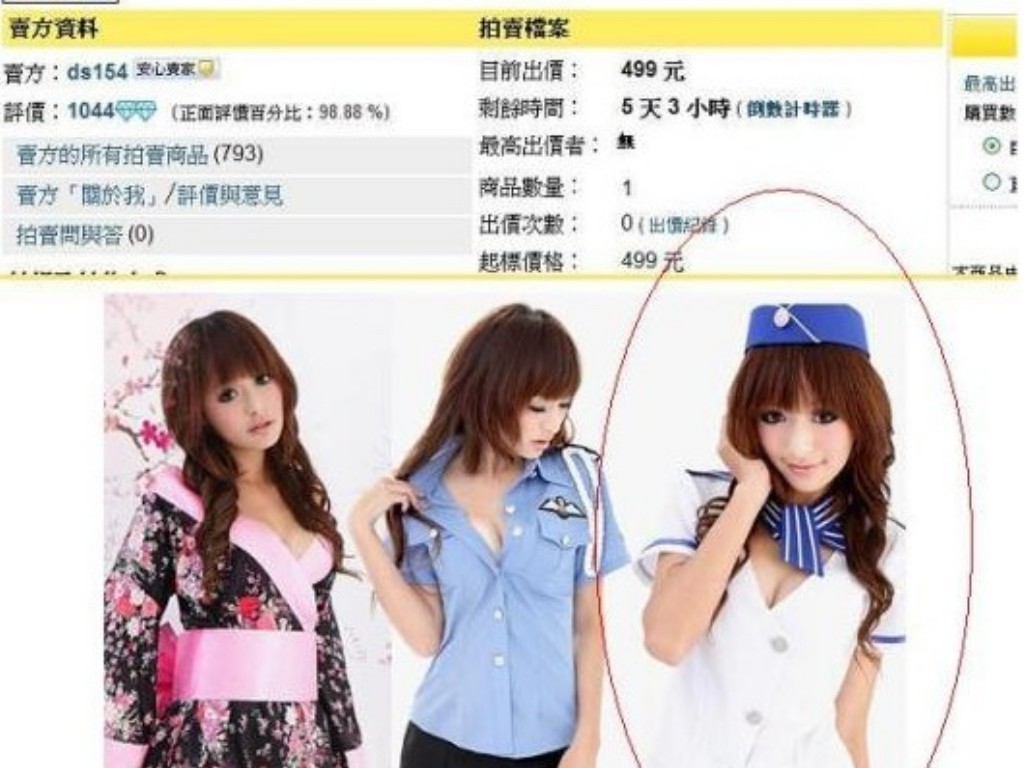 手游天龙八部怎么典当宝宝(天龙八部手游怎么抚琴)