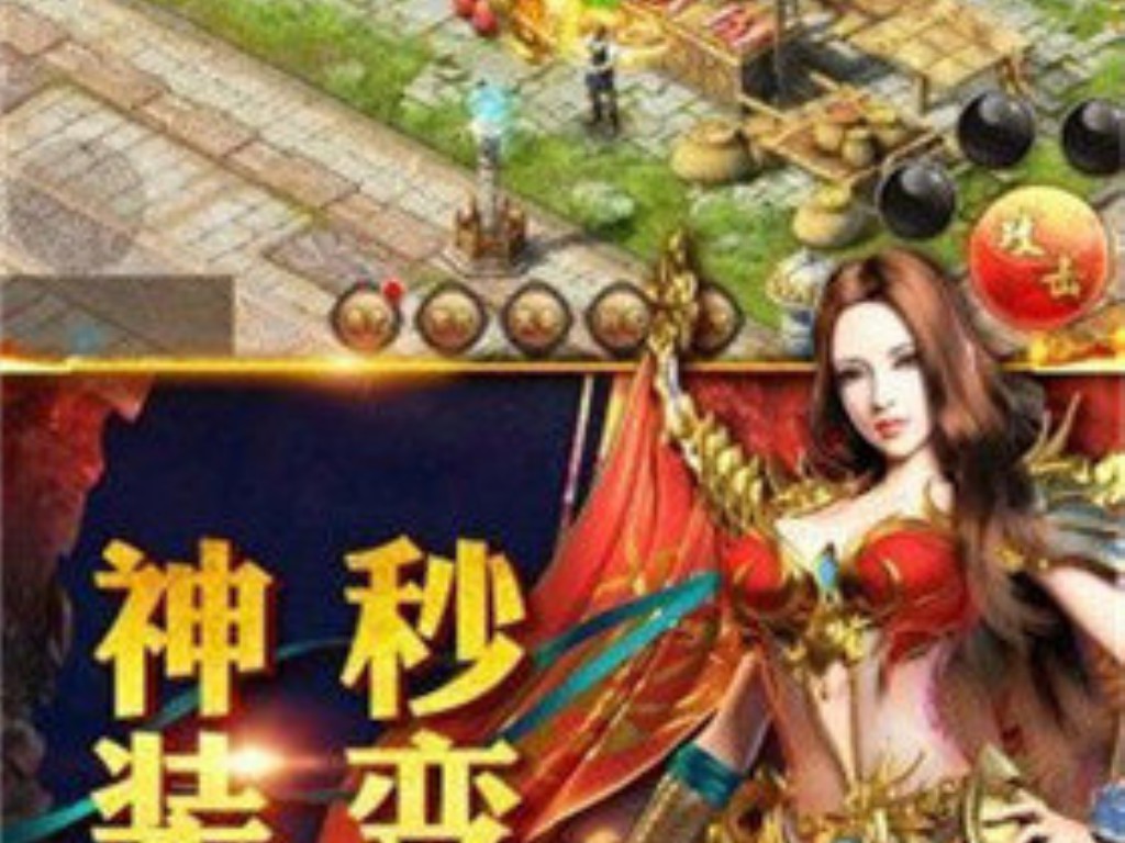 手游天龙八部怎么刷图(手游天龙八部怎么采集矿石)