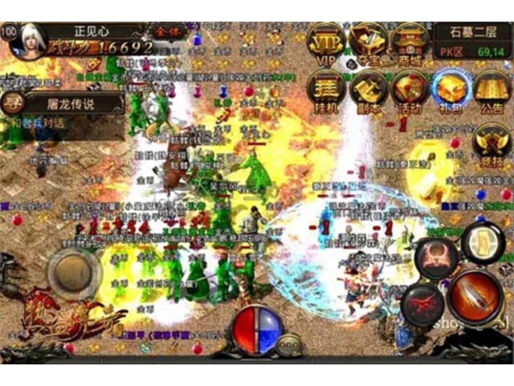 天龙八部手游蚕僵怎么采集(手游天龙八部平民怎么养龙纹)