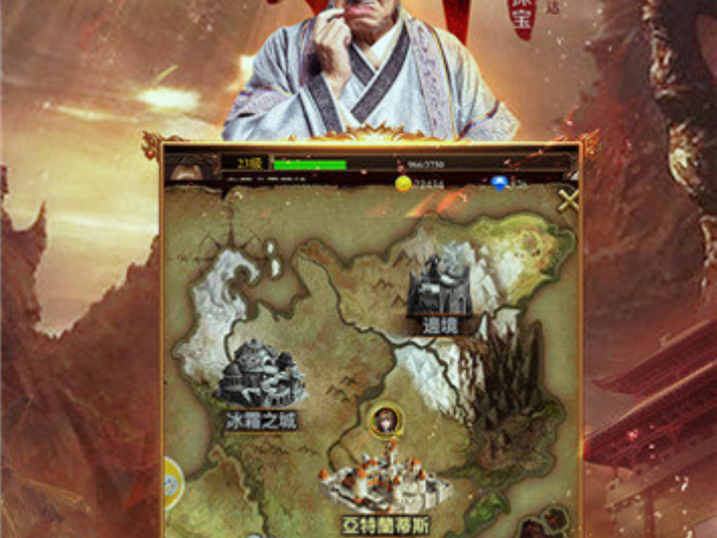 手游天龙八部摆摊怎么解决(天龙八部手游血祭书怎么刷)
