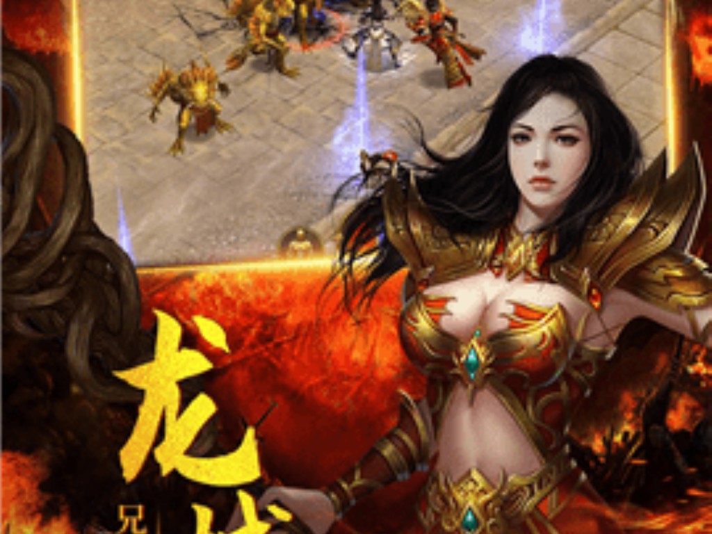 天龙八部手游怎么拉画面(天龙八部手游68级要多久)