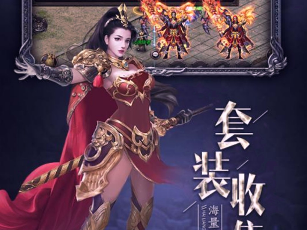 天龙八部手游龙宫怎么布置(手游天龙八部多少级满级)