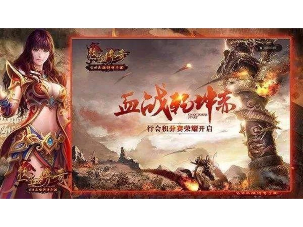 手游天龙八部组队怎么换线(天龙八部手游怎么获得凤凰)