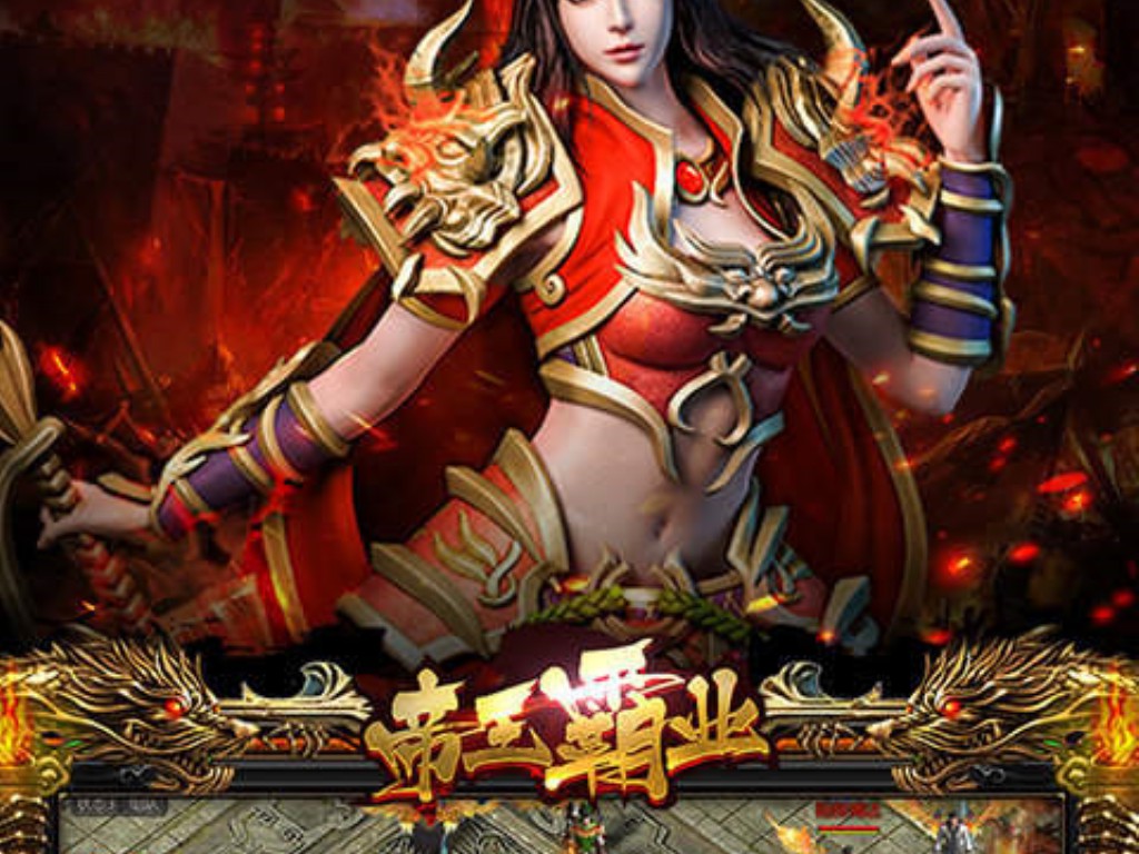 天龙八部手游龙宝宝怎么打(天龙八部的手游号怎么买)
