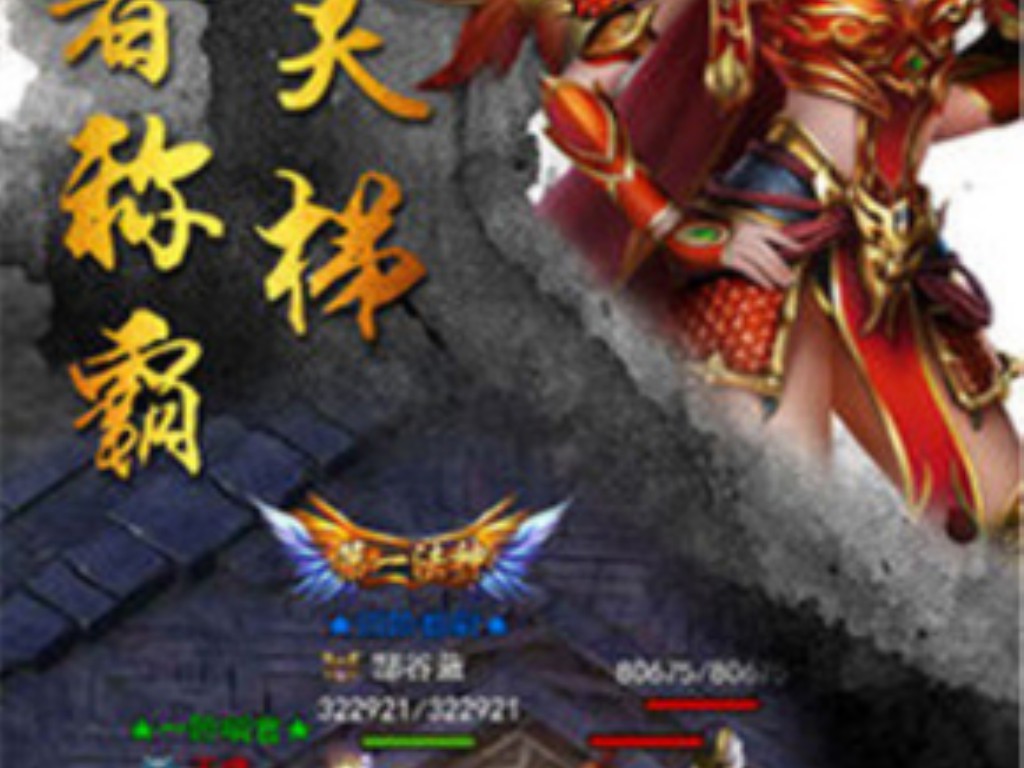 手游天龙八部礼包怎么兑换(虎牙怎么直播天龙八部手游)