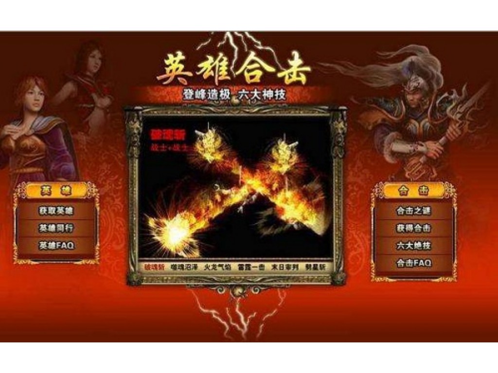 手游天龙八部武魂怎么凝魂(天龙八部手游刷经验怎么刷)