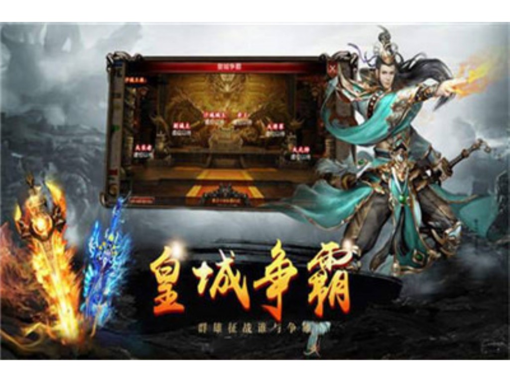 天龙八部手游金刚怎么玩(天龙八部手游怎么提高活力)
