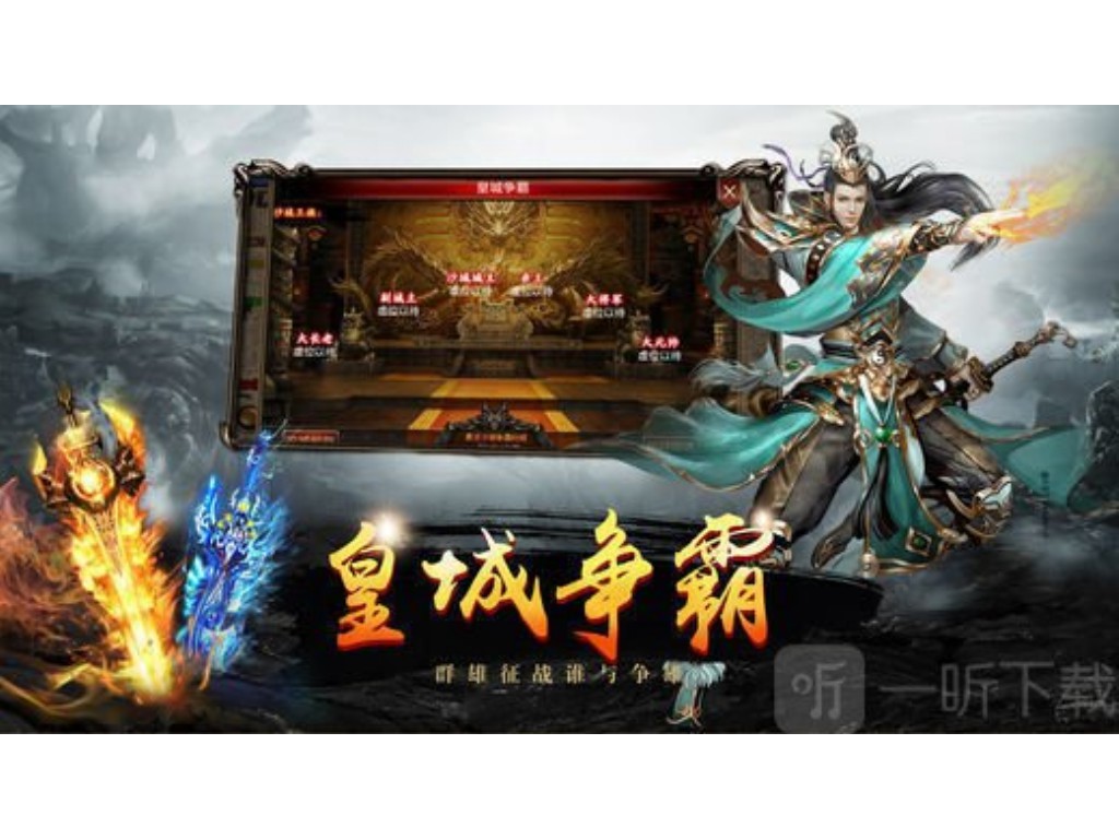 天龙八部手游怎么绑元(手游天龙八部怎么打)