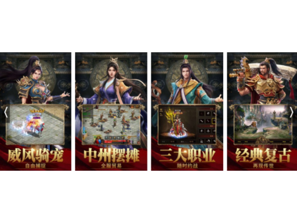手游天龙八部怎么抓宠物(天龙八部手游心法多少级)
