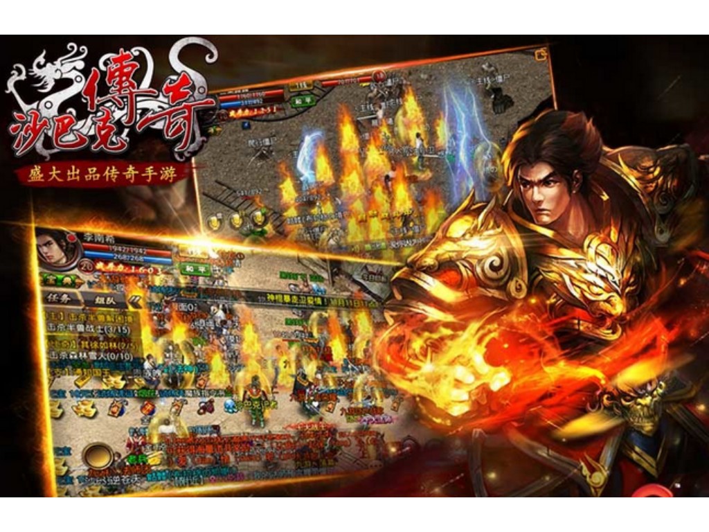 新天龙八部手游怎么打宝石(天龙八部手游武当后期如何)