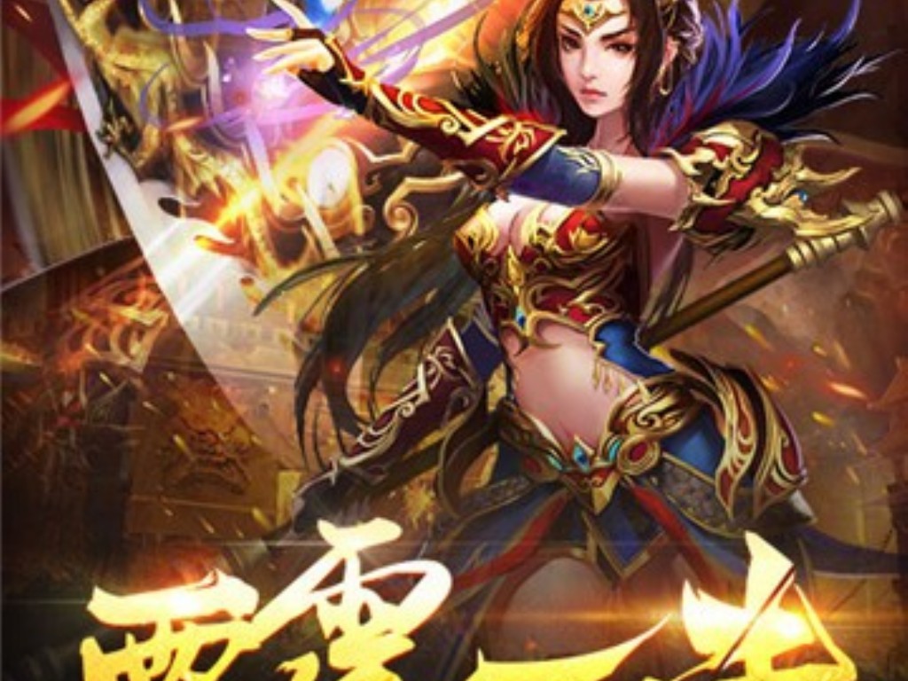 手游天龙八部怎么操作技能(天龙八部手游抗性怎么提升)