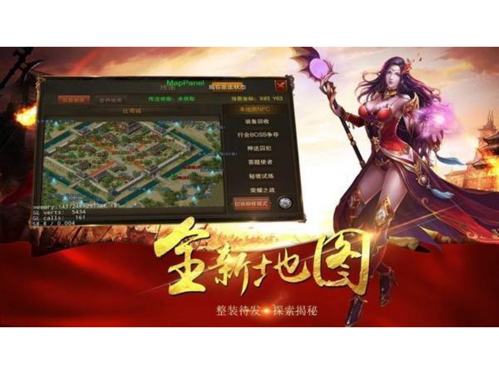 天龙八部手游附身怎么解除(天龙八部手游唐门怎么刷级)