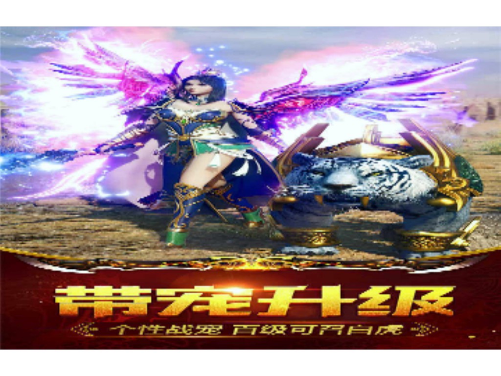 腾讯手游天龙八部怎么找到(腾讯天龙八部手游如何转职)