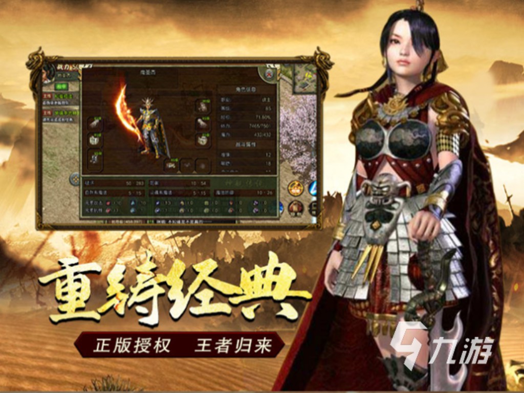 天龙八部手游如何宣战(天龙八部手游璞玉怎么升级)