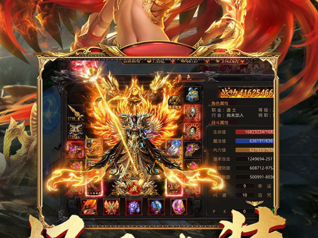 天龙八部手游颜色怎么获得(手游天龙八部减抗多少血)