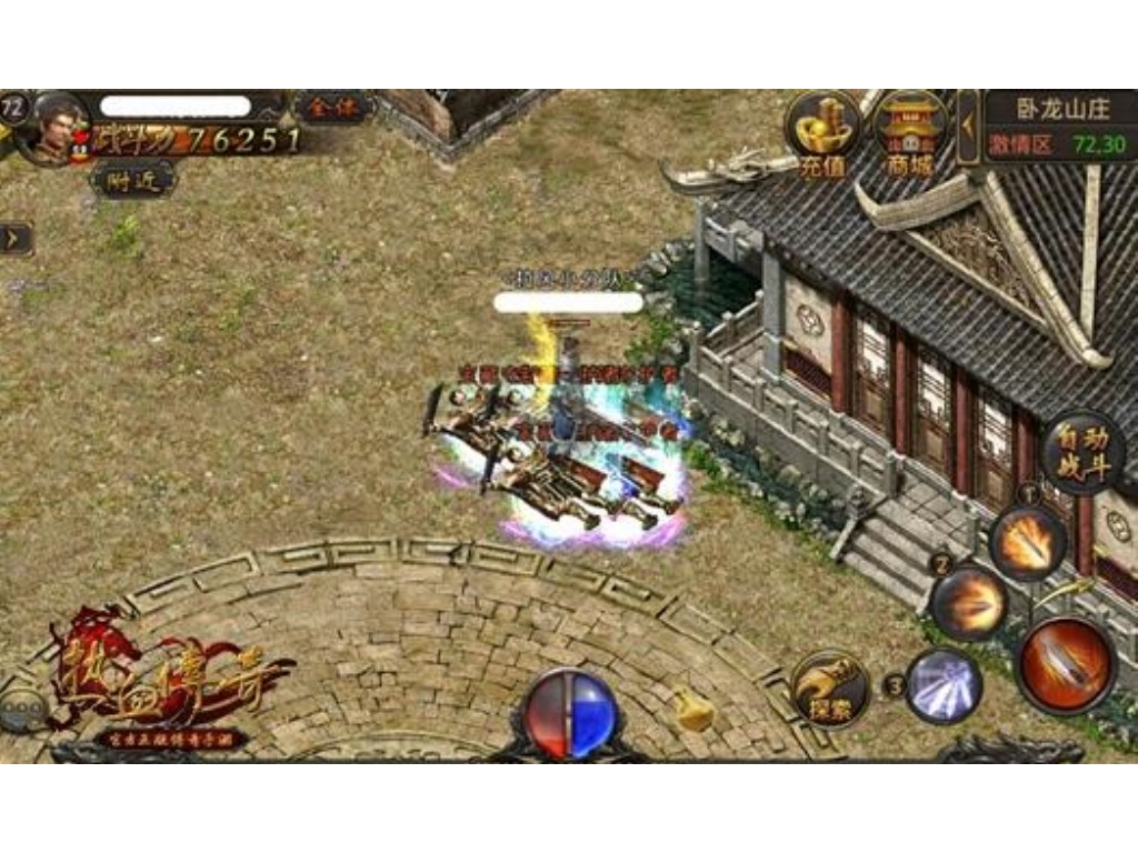 手游天龙八部玩家怎么交易(手游天龙八部怎么传功)