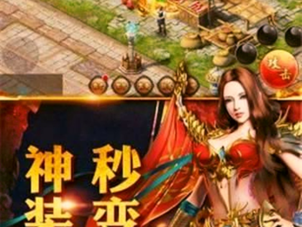 天龙八部手游邪医怎么获得(手游天龙八部天山怎么指点)