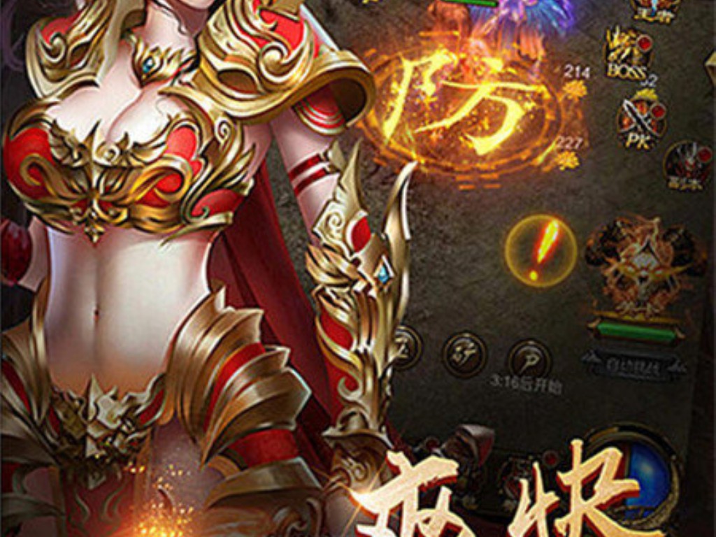 手游天龙八部银两如何出售(天龙八部手游怎么四开)