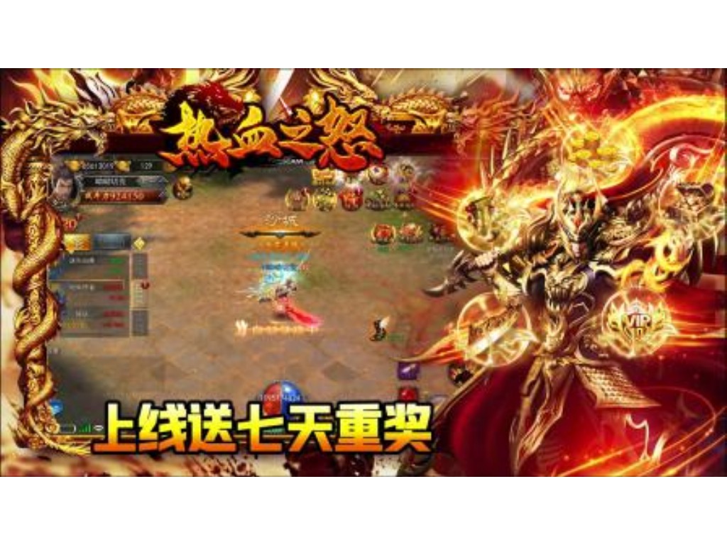 天龙八部手游qq区礼包都在哪里领(天龙八部手游喇叭多少元宝)