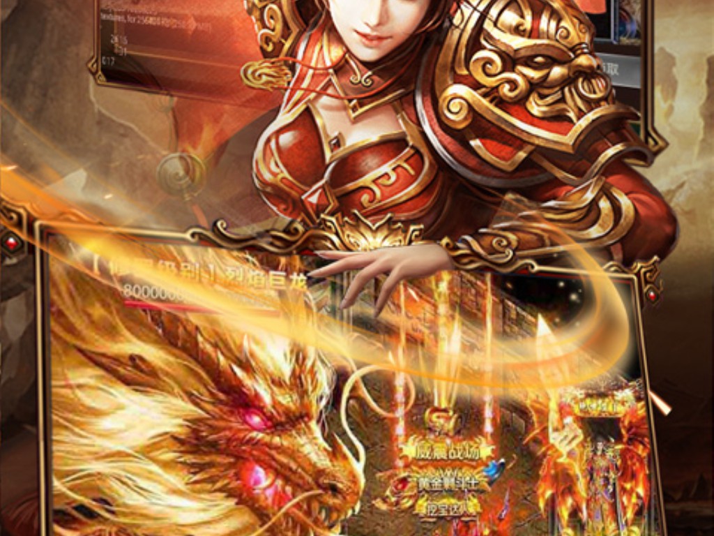 天龙八部手游竖版有多少服(天龙八部手游如何洗点)