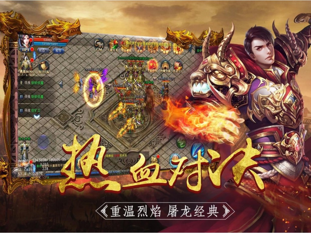 天龙八部手游丐帮精通多少(天龙八部手游怎么结交英雄)