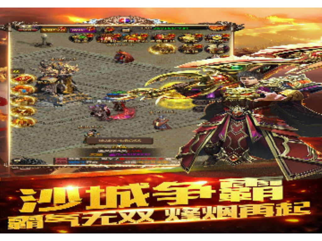 天龙八部手游新手怎么进入(天龙八部手游师徒怎么找)