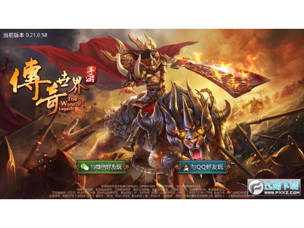 手游天龙八部怎么直升(天龙八部手游明教龙怎么打)