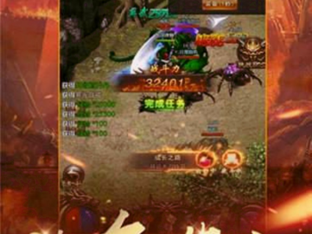 手游天龙八部怎么买银子(天龙八部手游内胆怎么交易)