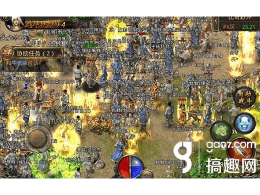 天龙八部手游中怎么带伙伴(天龙八部手游怎么寻找仇人)