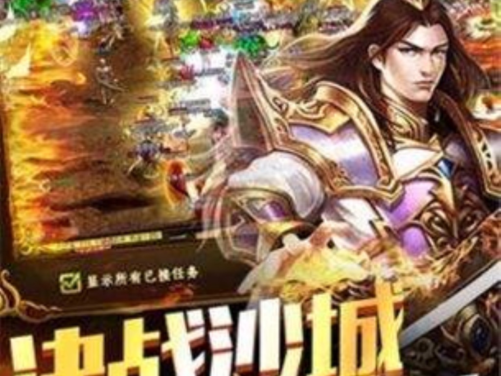 天龙八部手游 峨眉怎么样(天龙八部手游甬流量多少)