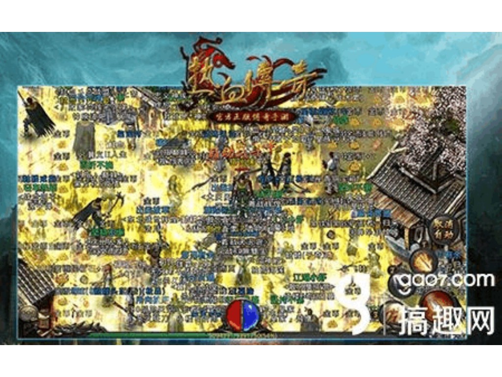 天龙八部手游怎么招募英雄(天龙八部手游大区地图怎么打开)