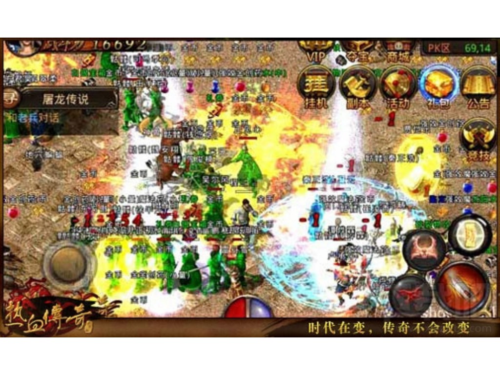 天龙八部手游龙的皮肤多少钱(手游天龙八部少林怎么打架)
