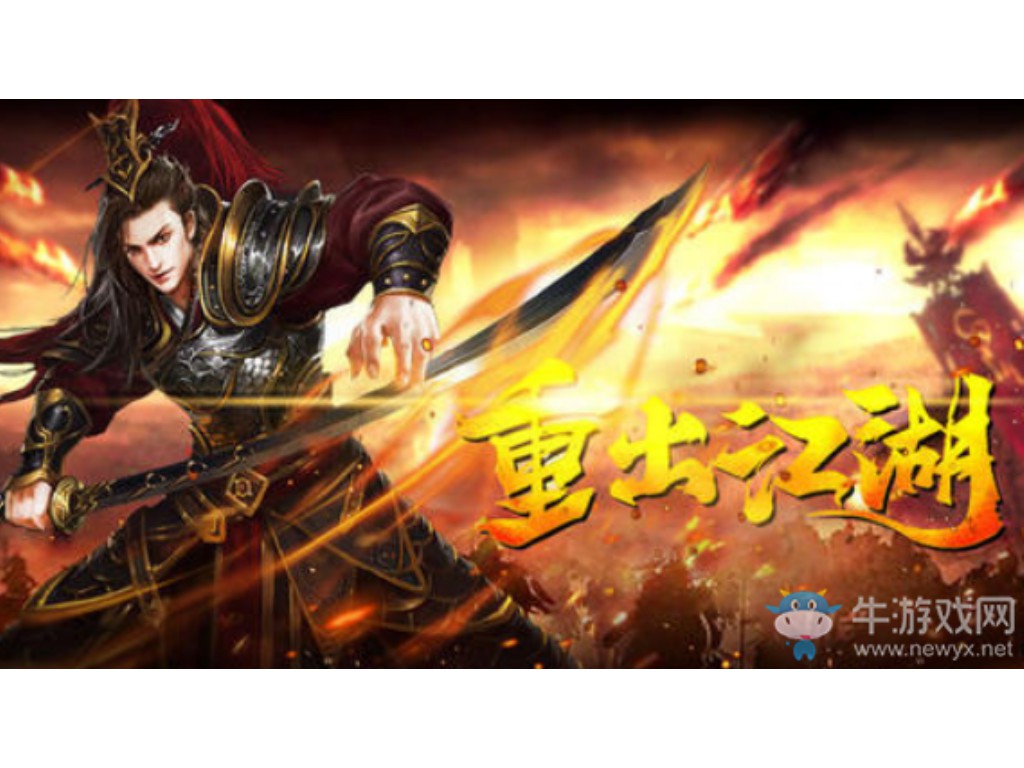 天龙八部手游cdkey怎么领取(天龙八部手游明教如何打造)