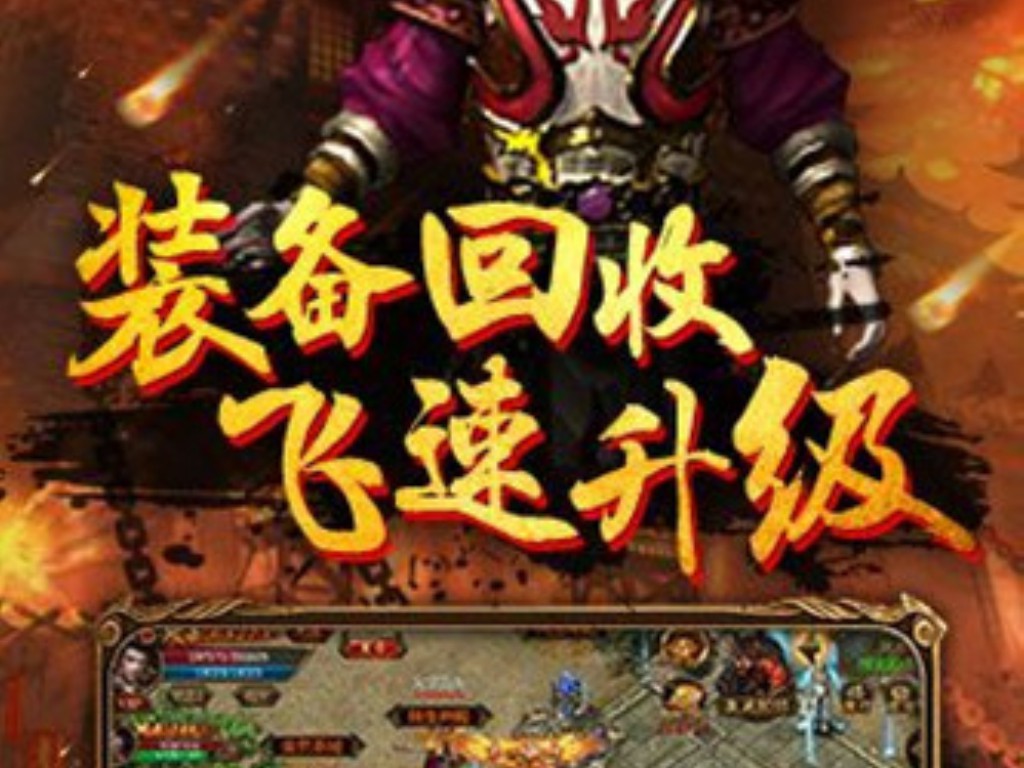 天龙八部手游邪灵怎么得(天龙八部手游红尘怎么打)