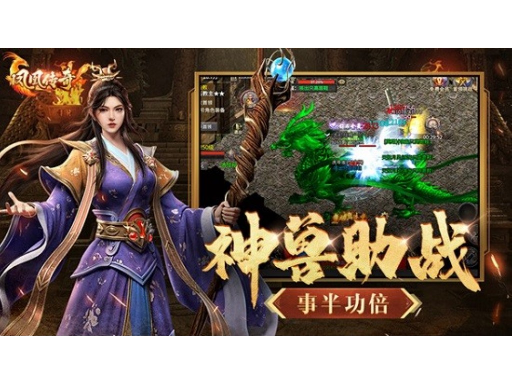 手游天龙八部宠物怎么交易(手游天龙八部多少满级腾讯)